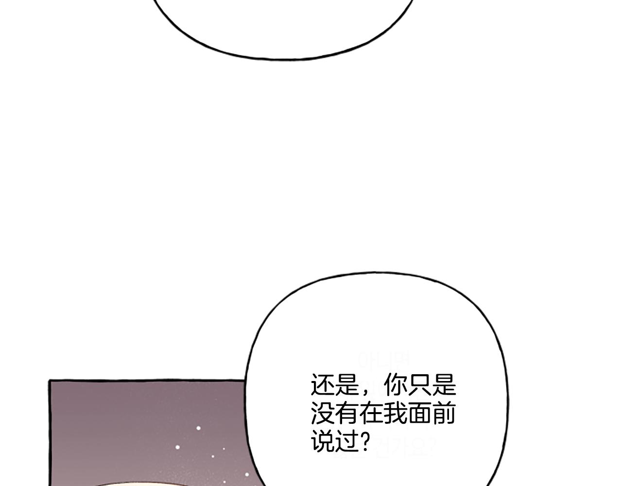 第31话 我的心里只有你(1/4)-第31话