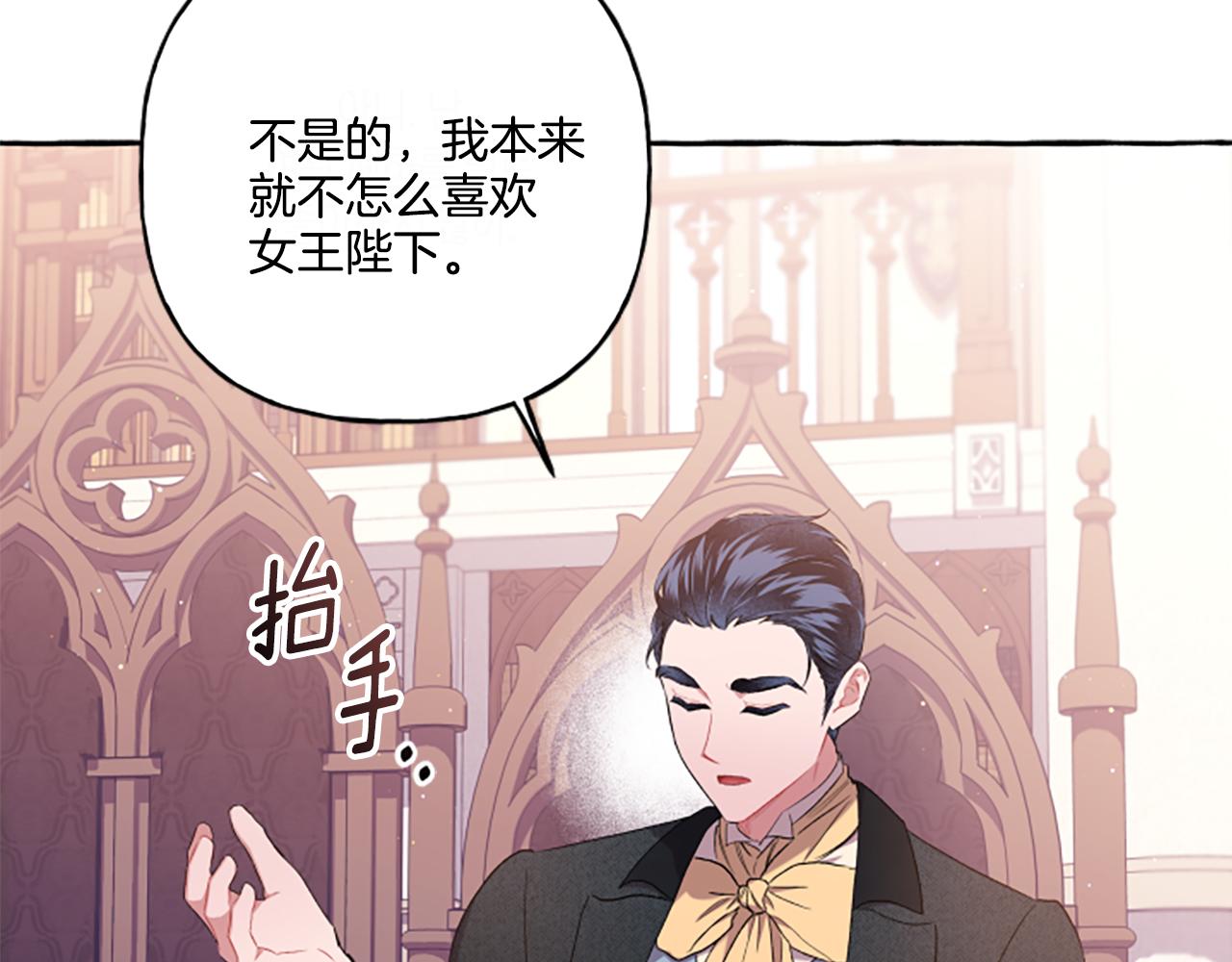 第31话 我的心里只有你(1/4)-第31话