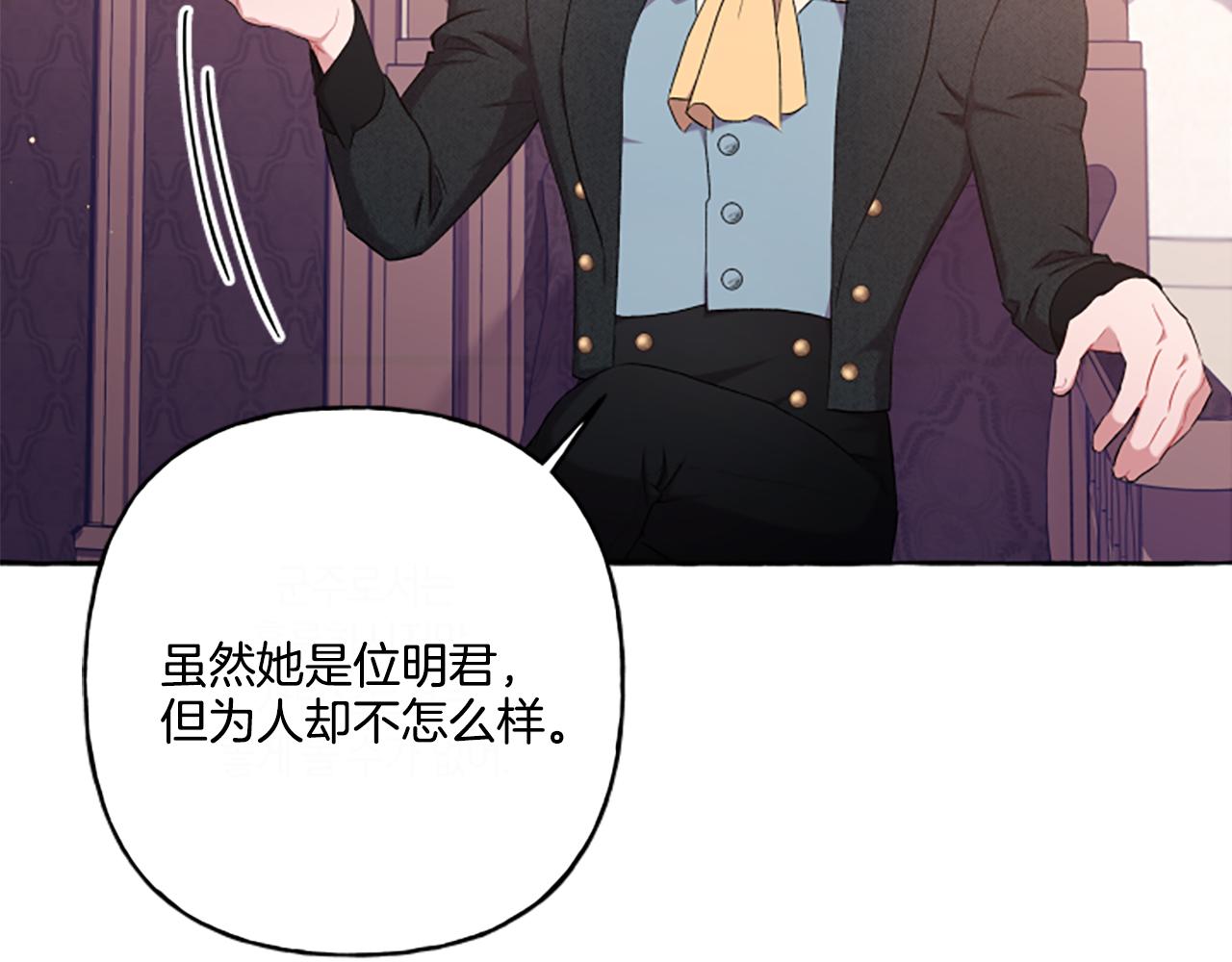 第31话 我的心里只有你(1/4)-第31话