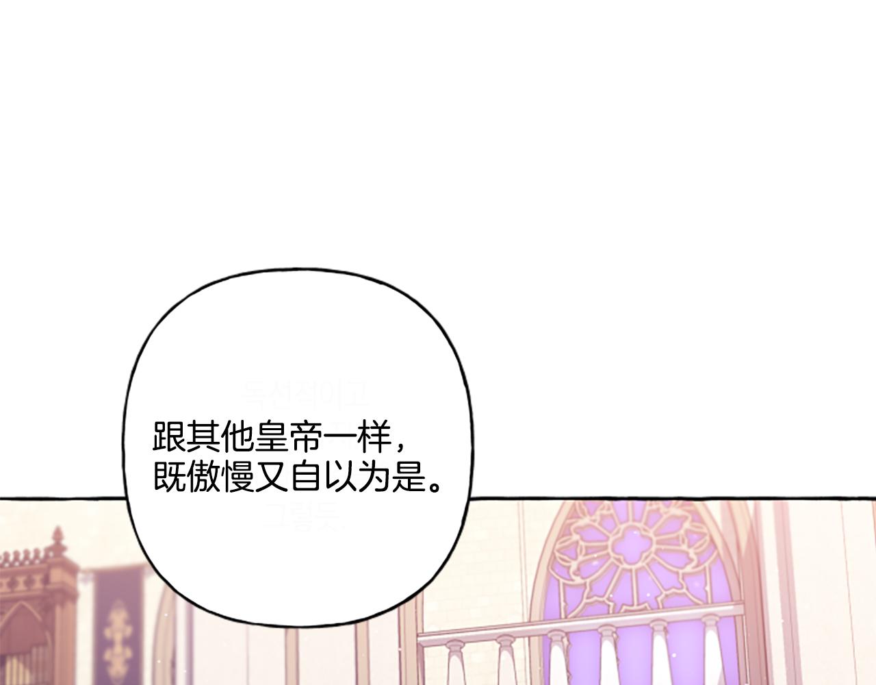 第31话 我的心里只有你(1/4)-第31话