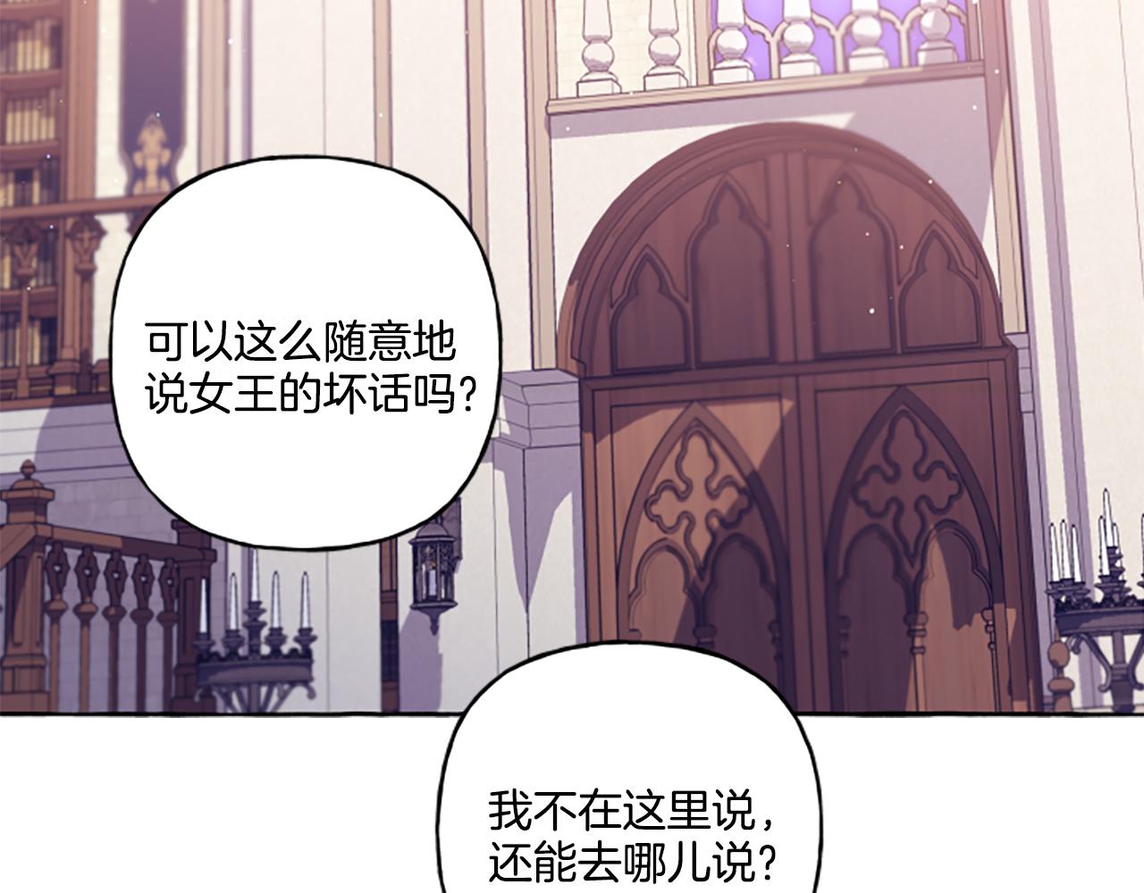 第31话 我的心里只有你(1/4)-第31话