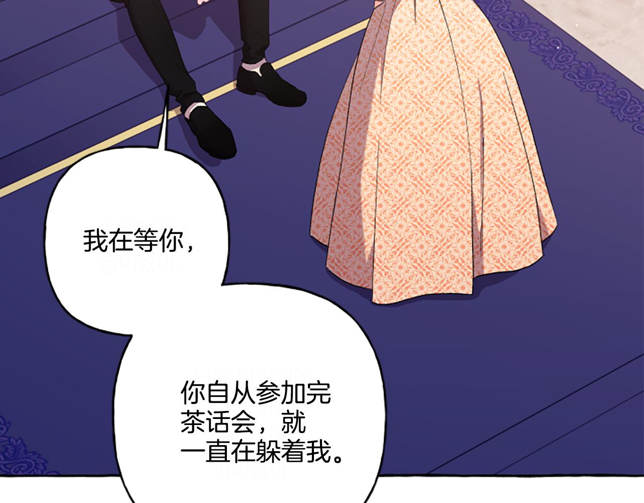 第31话 我的心里只有你(1/4)-第31话