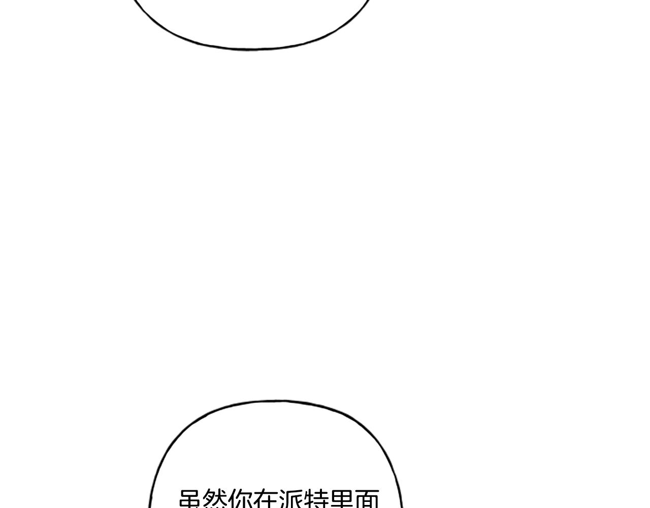 第31话 我的心里只有你(1/4)-第31话