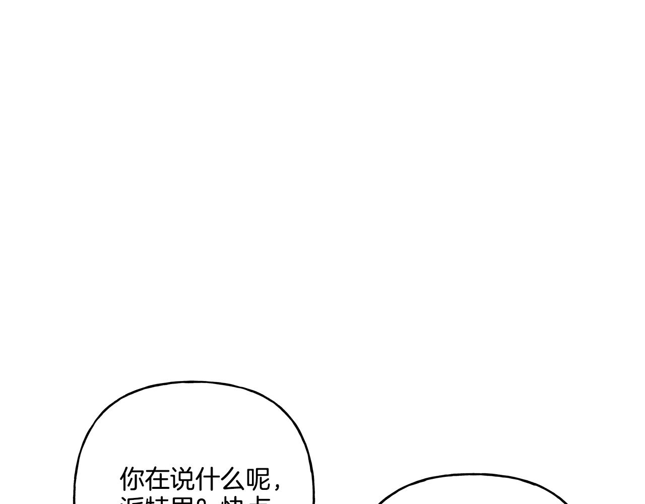 第33话 派特里想要当哥哥(1/4)-第33话