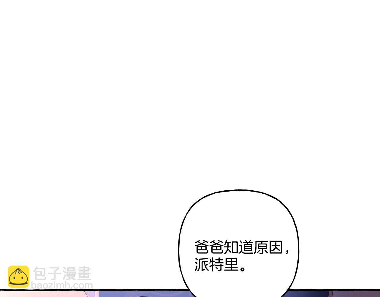第33话 派特里想要当哥哥(1/4)-第33话