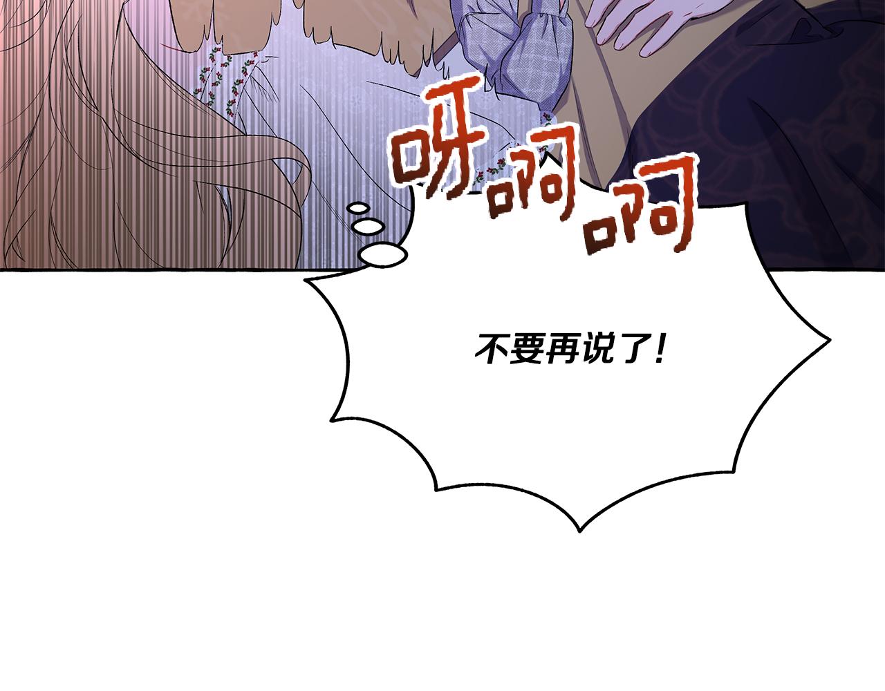 第33话 派特里想要当哥哥(1/4)-第33话