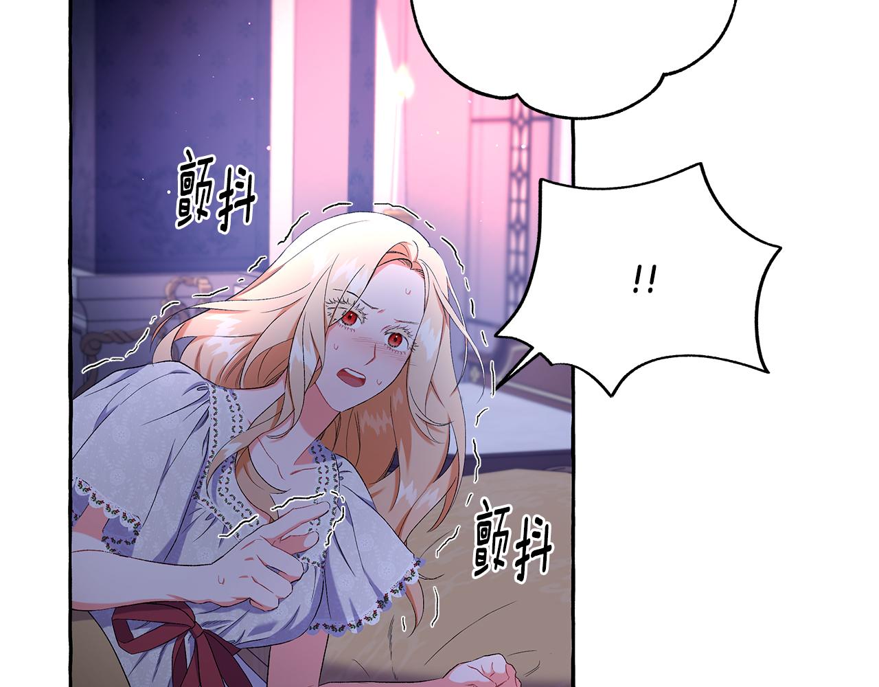 第33话 派特里想要当哥哥(1/4)-第33话