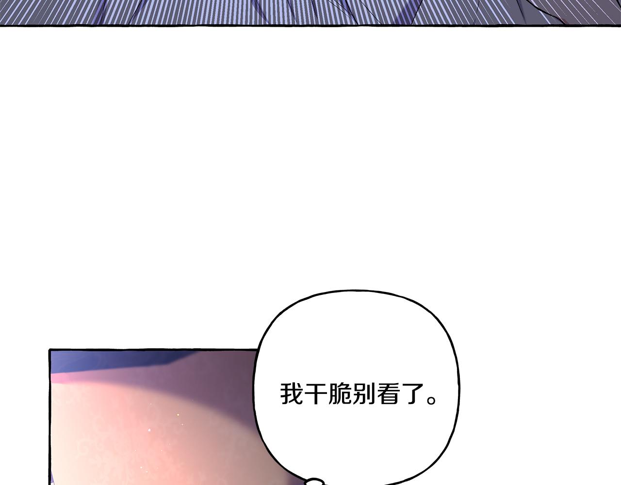 第33话 派特里想要当哥哥(1/4)-第33话