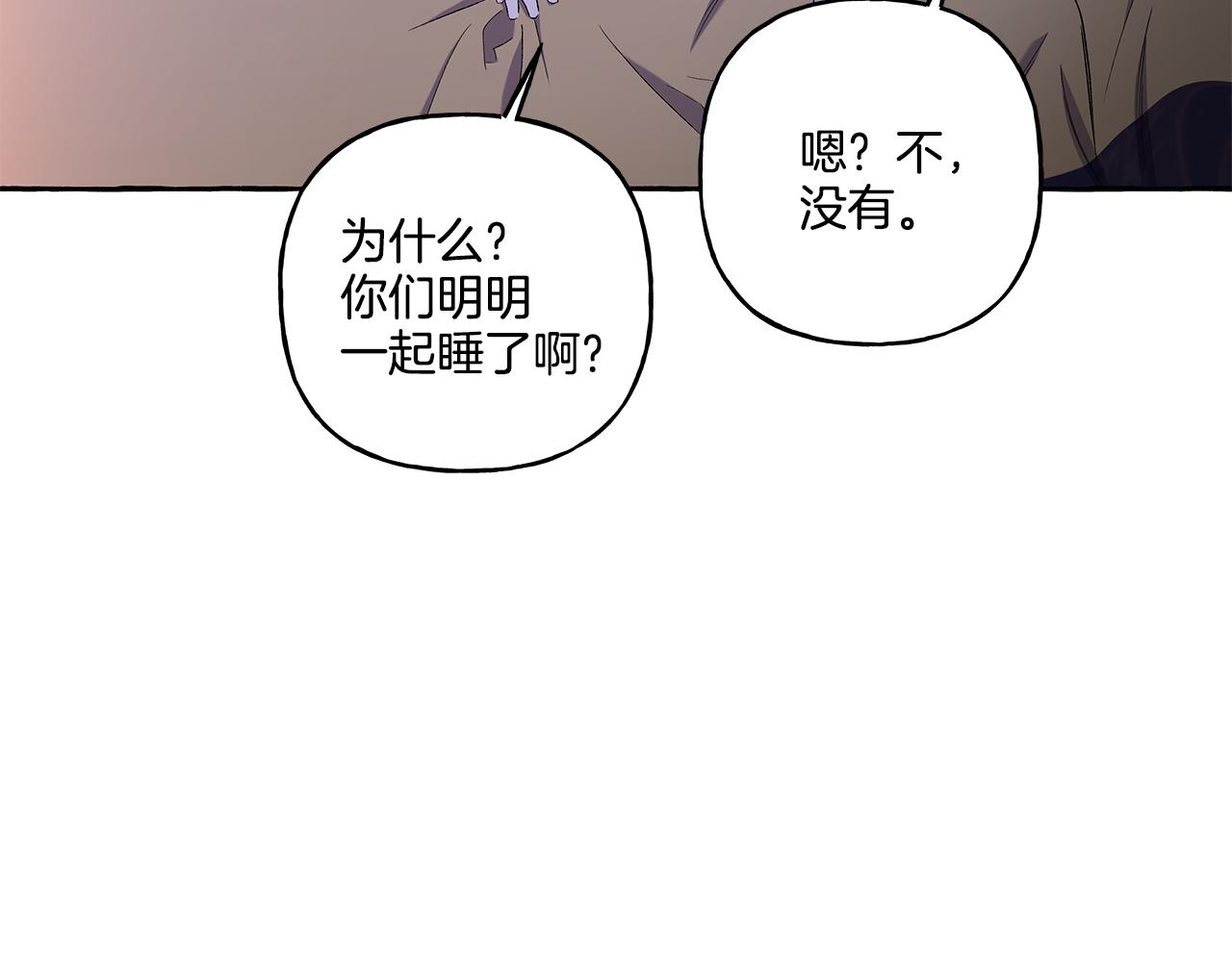 第33话 派特里想要当哥哥(1/4)-第33话