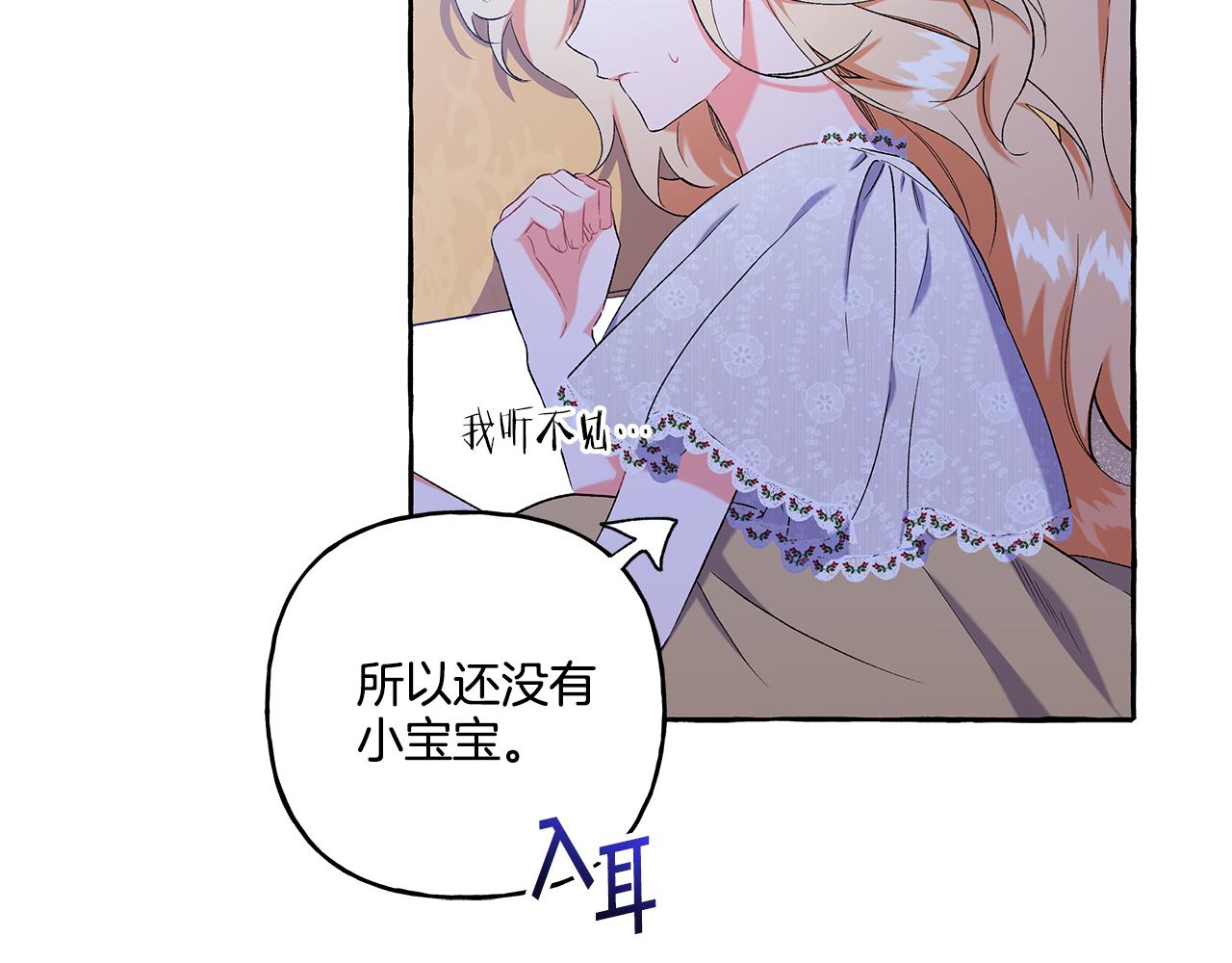 第33话 派特里想要当哥哥(1/4)-第33话