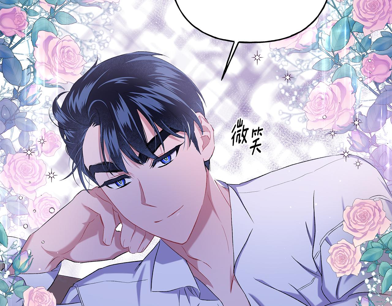 第33话 派特里想要当哥哥(1/4)-第33话
