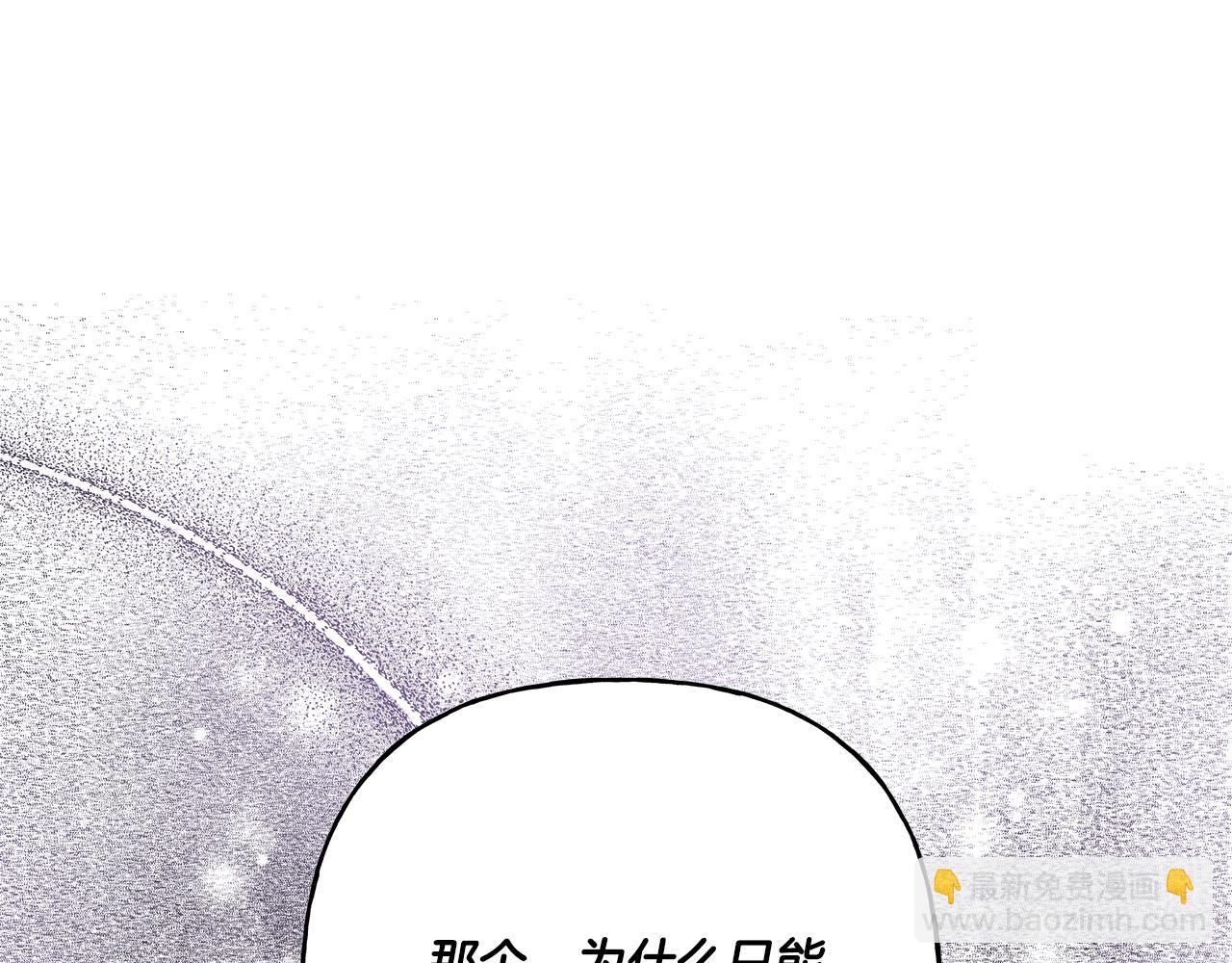 第33话 派特里想要当哥哥(1/4)-第33话