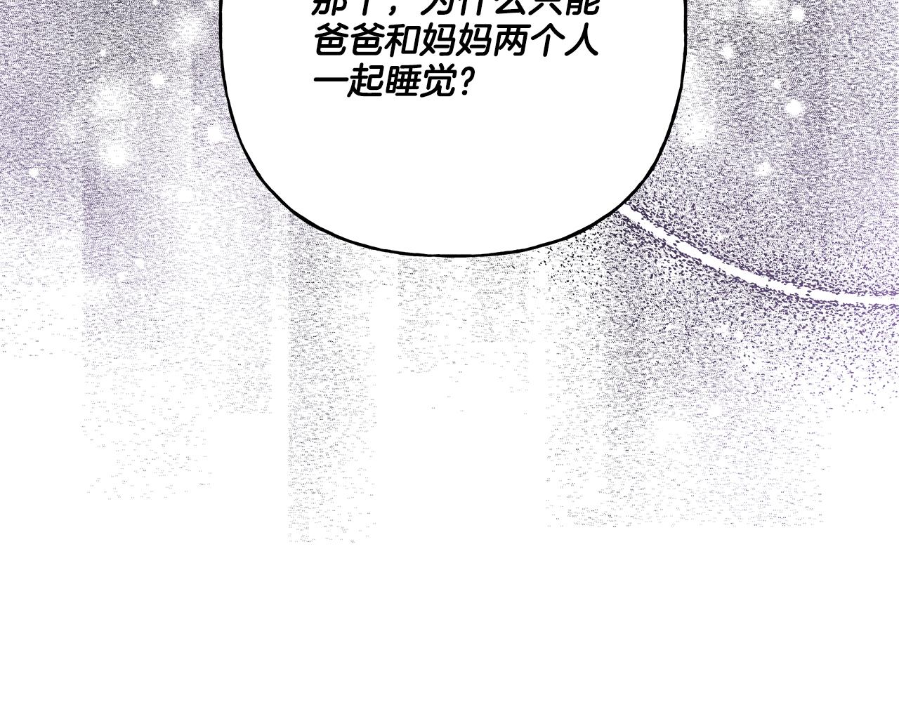 第33话 派特里想要当哥哥(1/4)-第33话