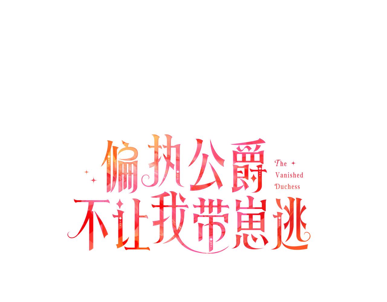 第35话 正式入宫(1/4)-第35话