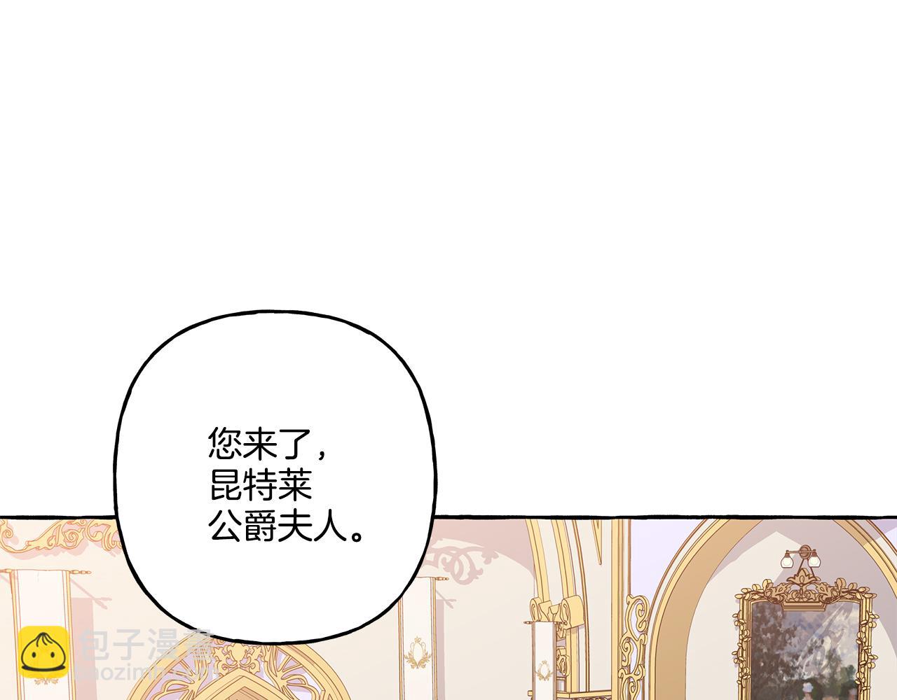 第35话 正式入宫(1/4)-第35话