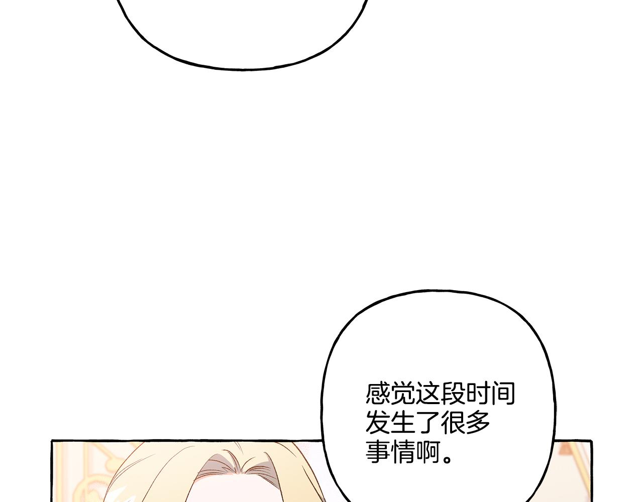 第35话 正式入宫(1/4)-第35话