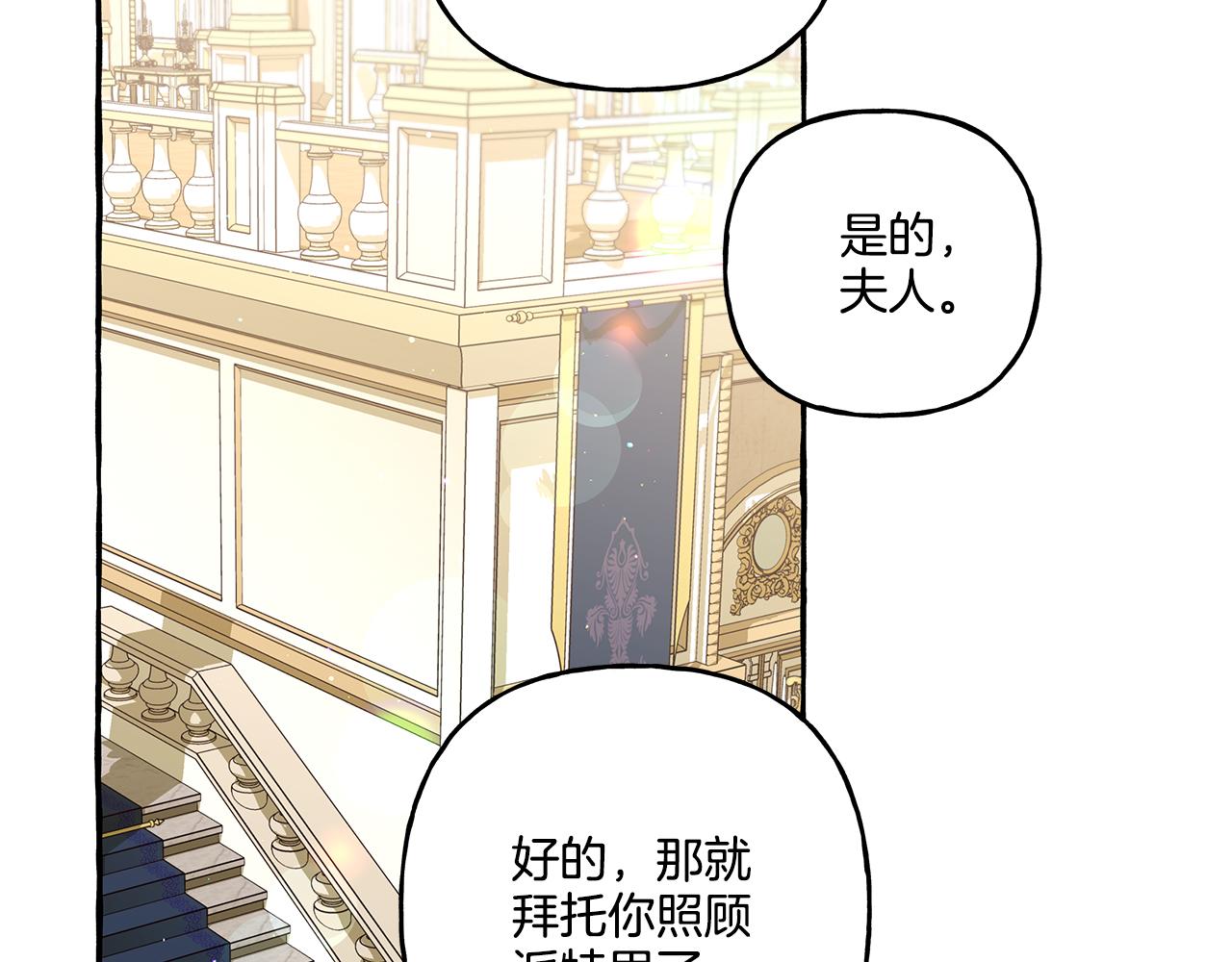 第35话 正式入宫(1/4)-第35话