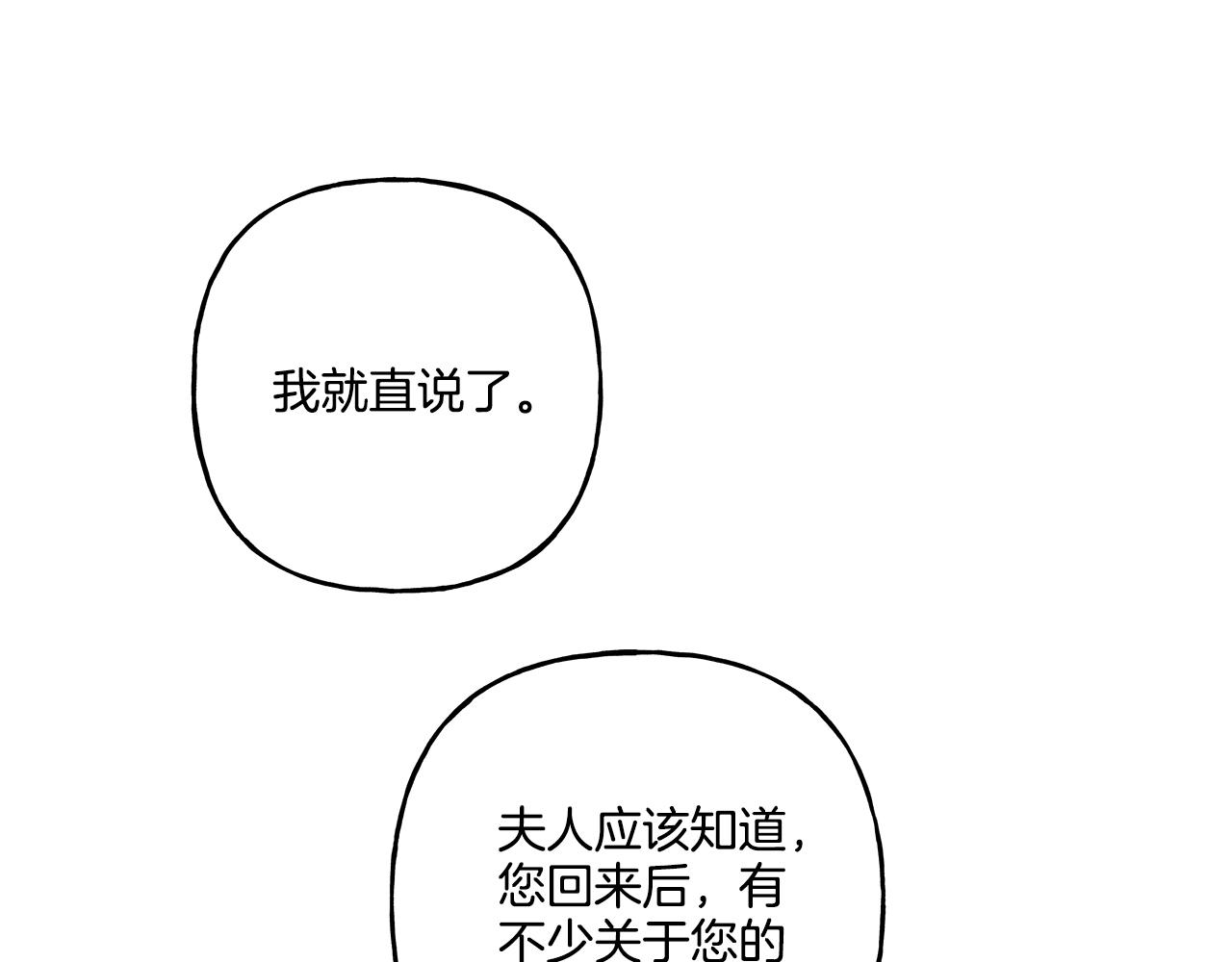 第35话 正式入宫(1/4)-第35话
