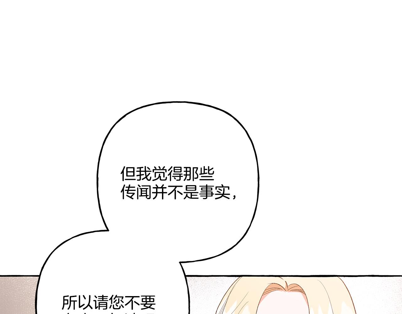 第35话 正式入宫(1/4)-第35话