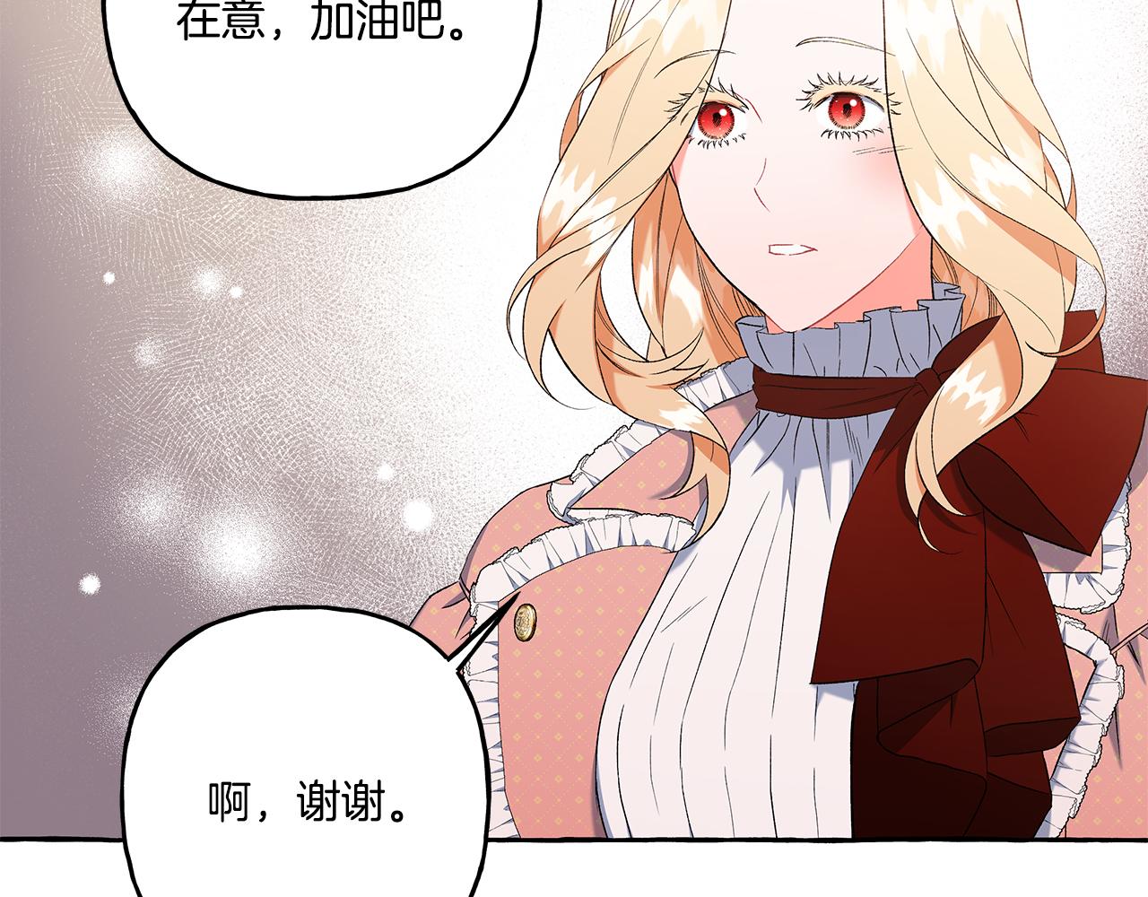 第35话 正式入宫(1/4)-第35话