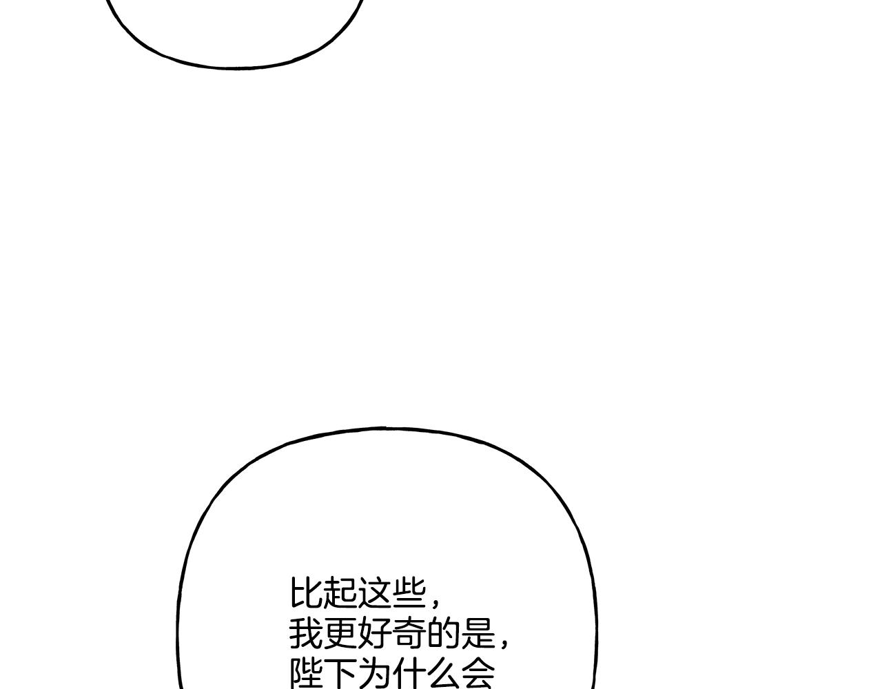 第35话 正式入宫(1/4)-第35话