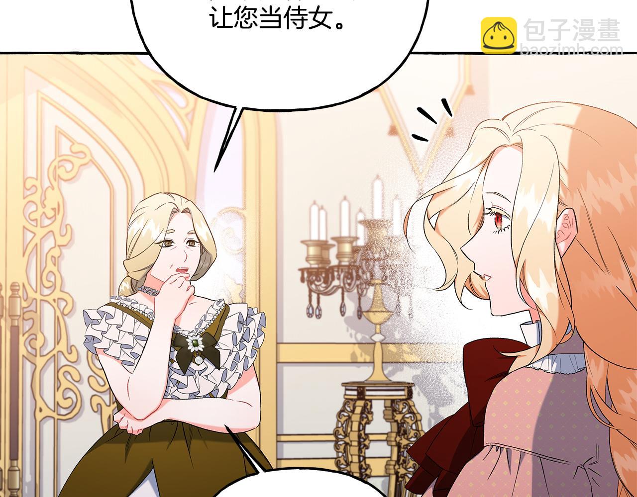 第35话 正式入宫(1/4)-第35话