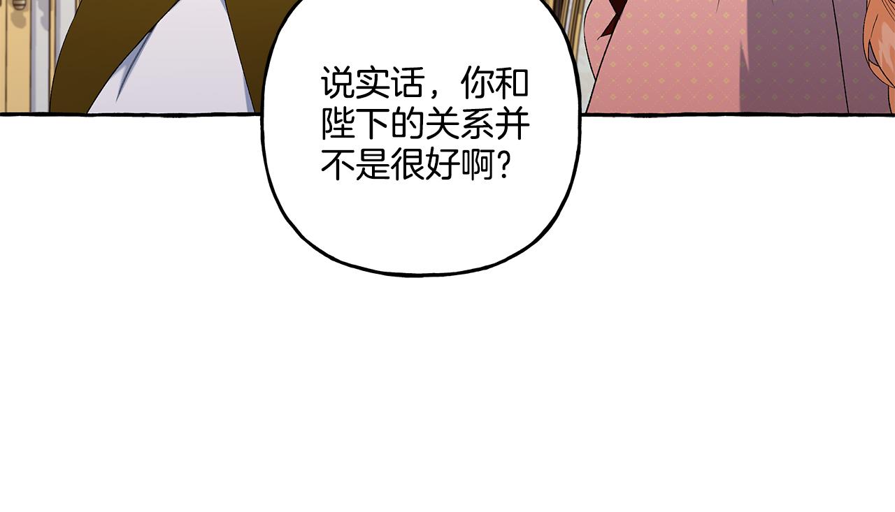 第35话 正式入宫(1/4)-第35话