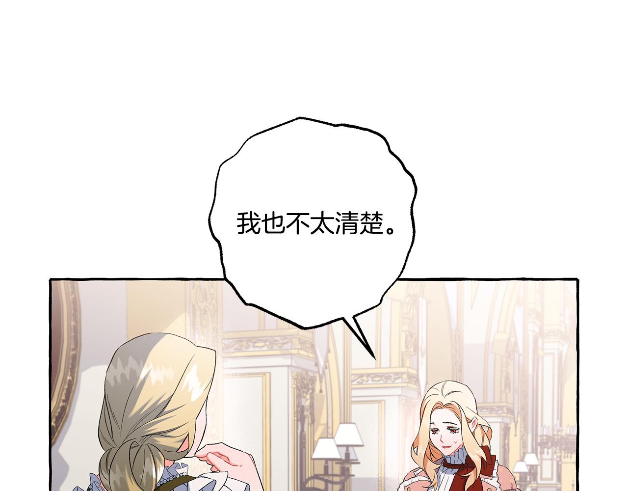 第35话 正式入宫(1/4)-第35话