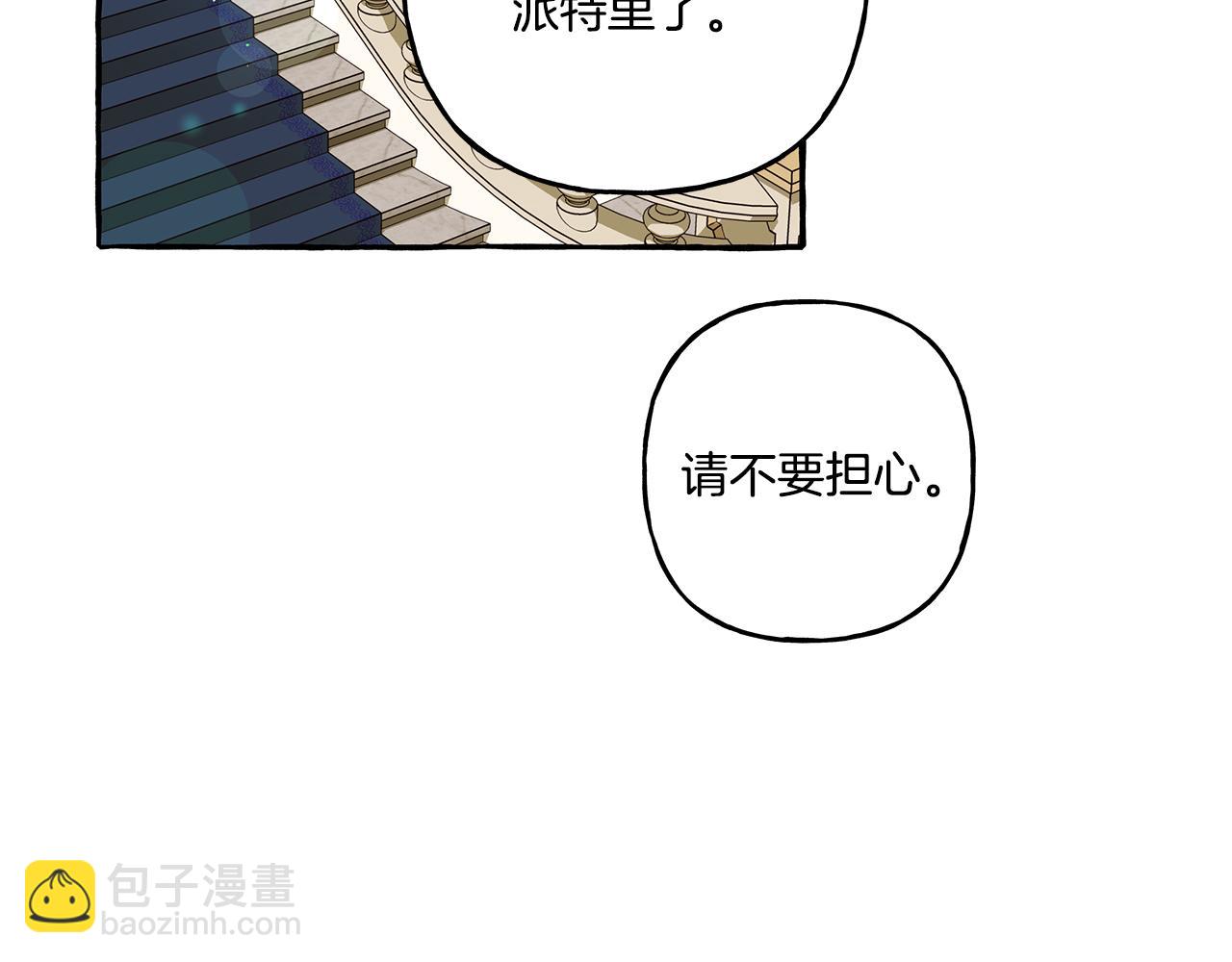 第35话 正式入宫(1/4)-第35话