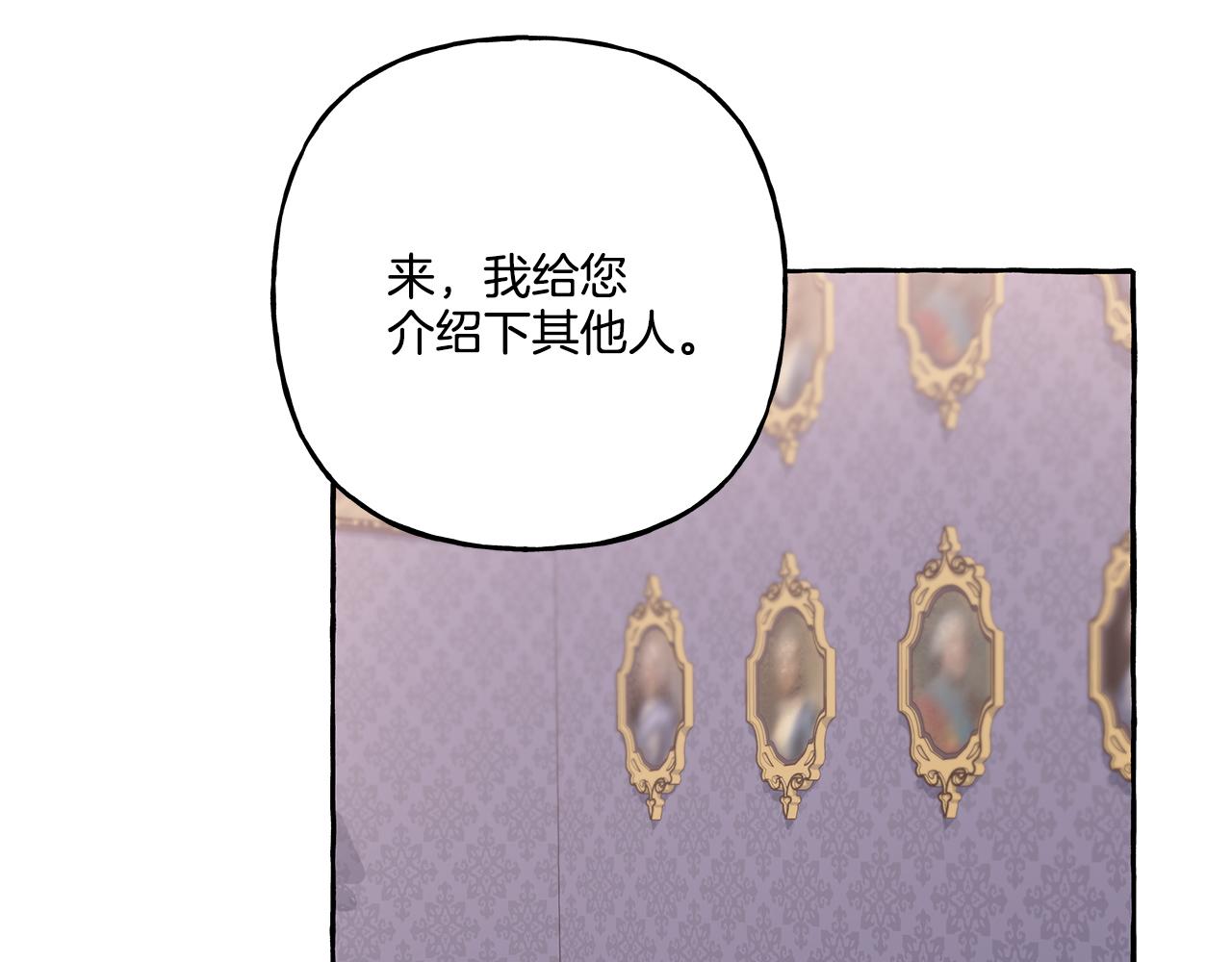 第35话 正式入宫(1/4)-第35话