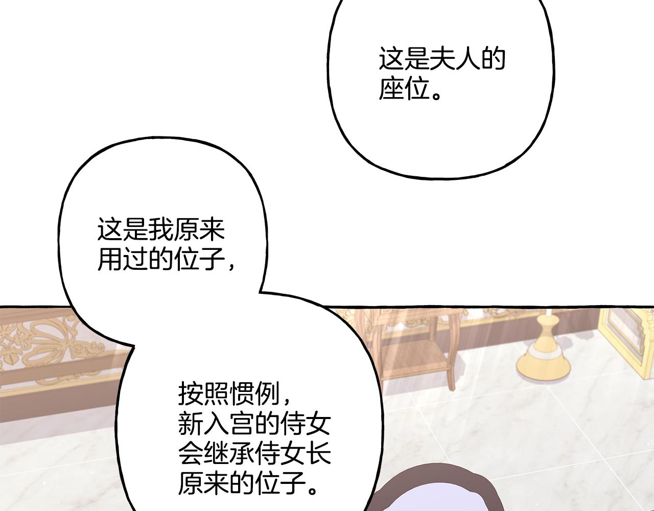 第35话 正式入宫(1/4)-第35话