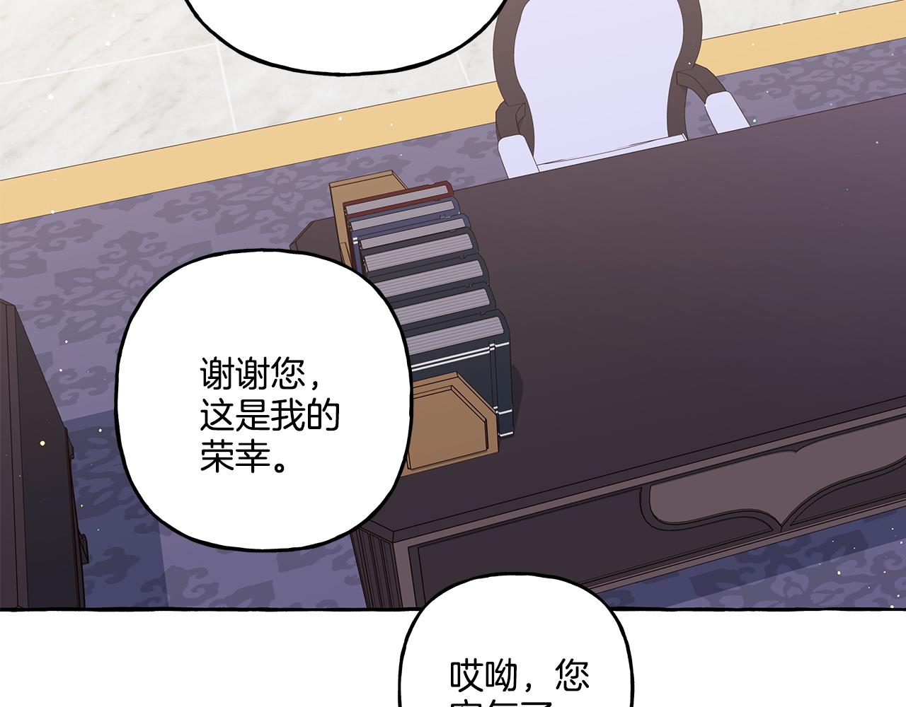 第35话 正式入宫(1/4)-第35话