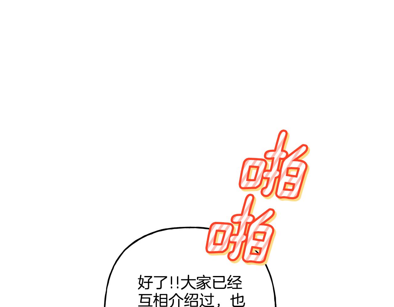 第35话 正式入宫(1/4)-第35话