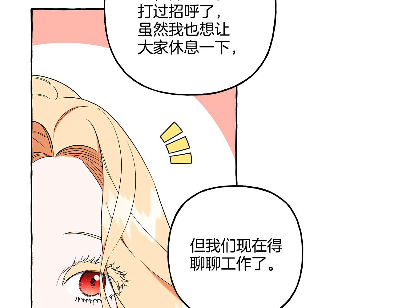 第35话 正式入宫(1/4)-第35话