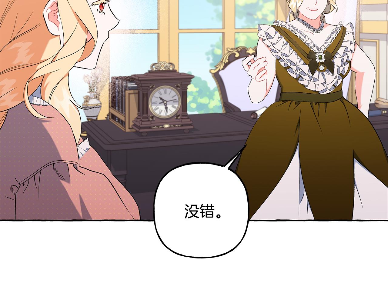 第35话 正式入宫(1/4)-第35话