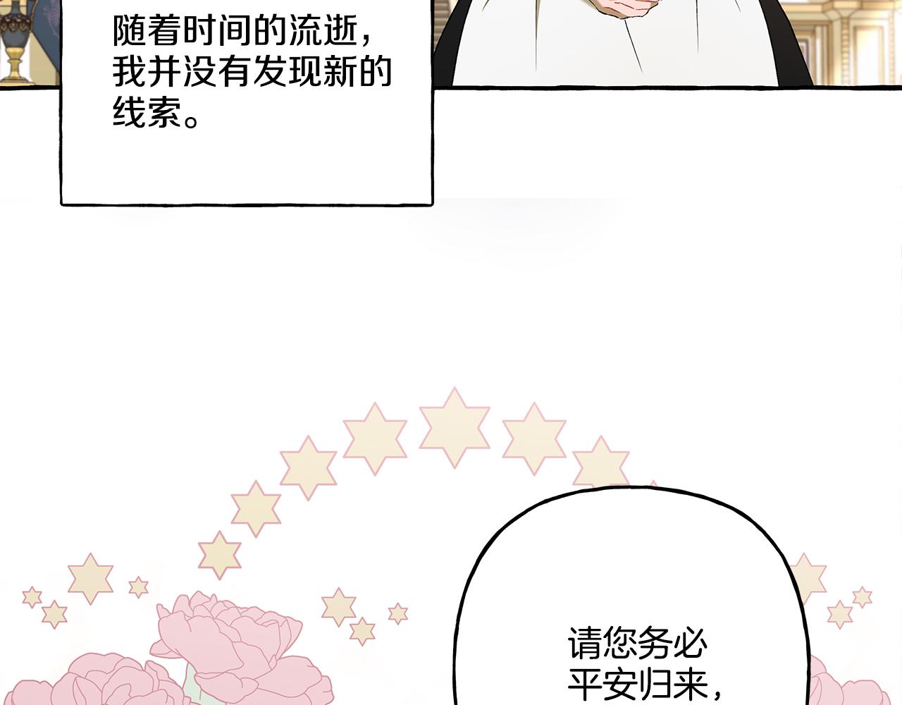 第35话 正式入宫(1/4)-第35话