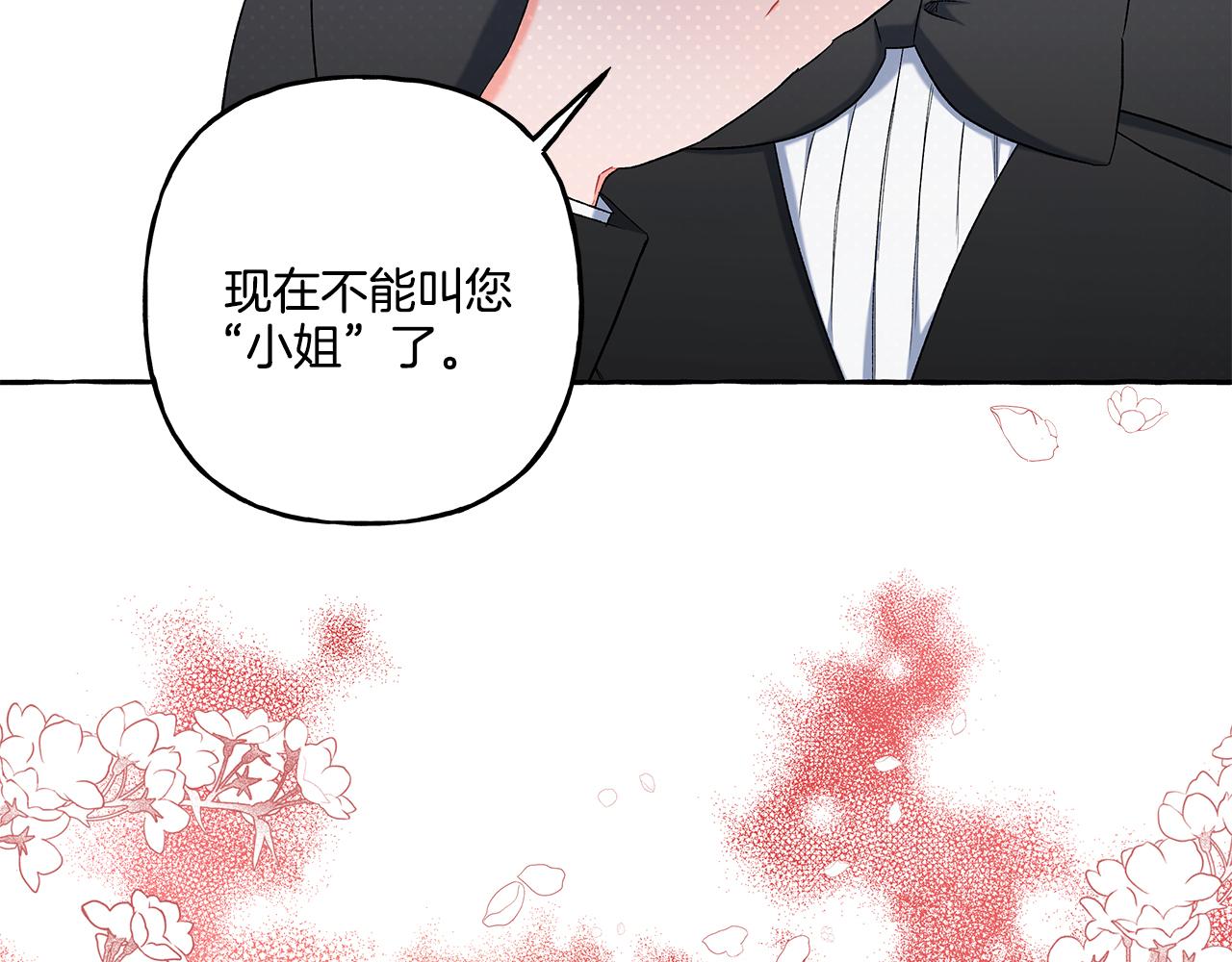 第37话 真实想法(1/4)-第37话