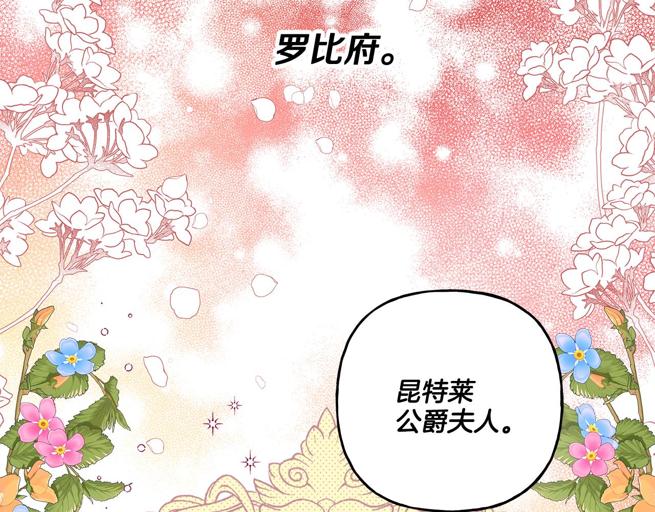 第37话 真实想法(1/4)-第37话