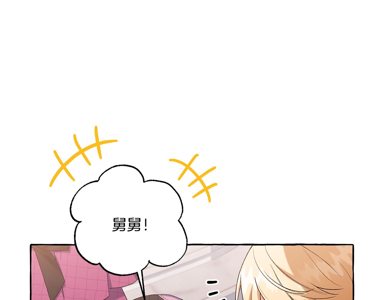 第37话 真实想法(1/4)-第37话