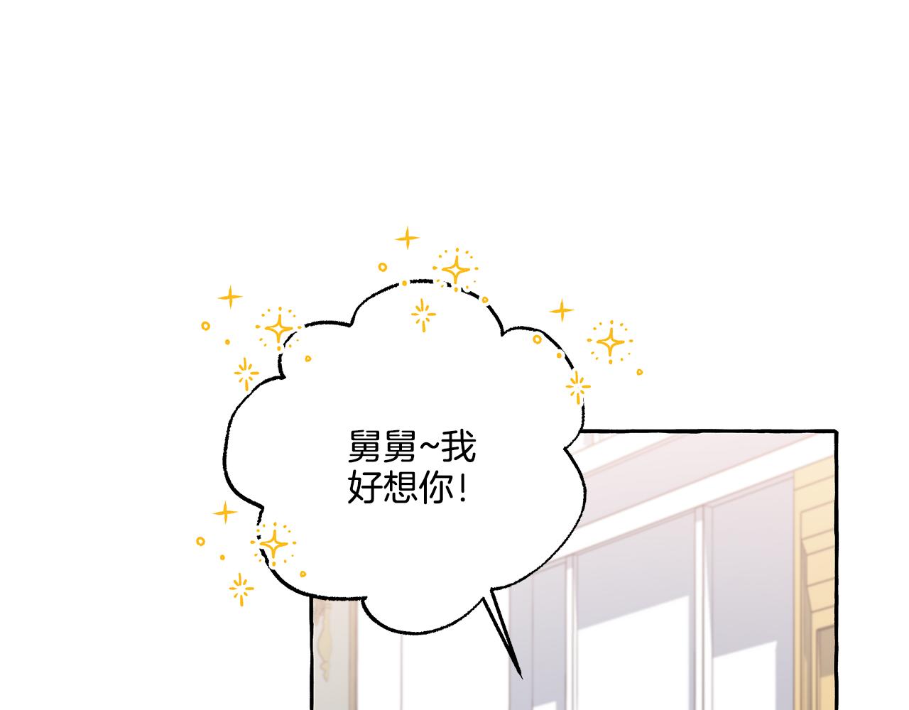 第37话 真实想法(1/4)-第37话