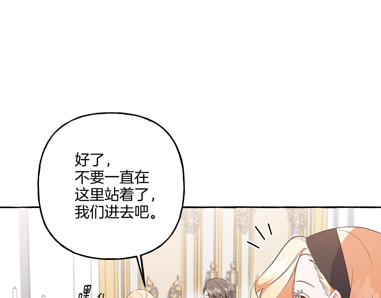 第37话 真实想法(1/4)-第37话