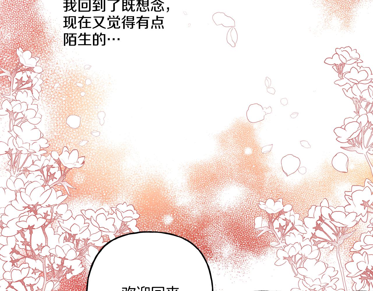 第37话 真实想法(1/4)-第37话