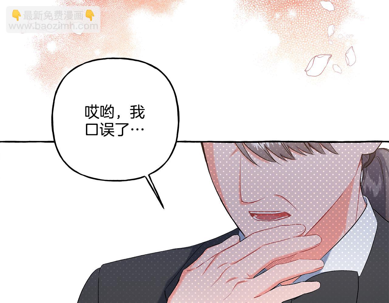 第37话 真实想法(1/4)-第37话