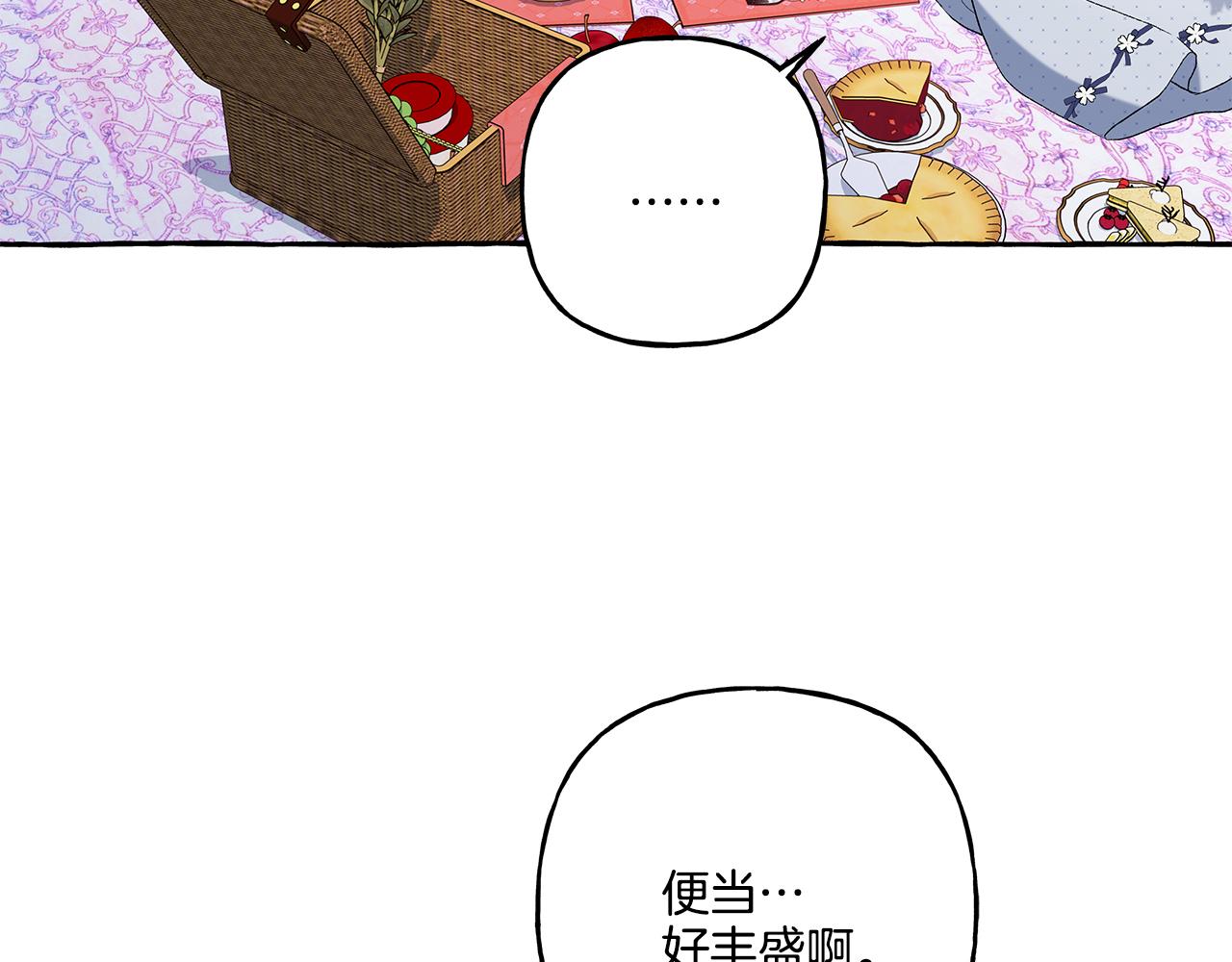 第39话 当模特(1/3)-第39话