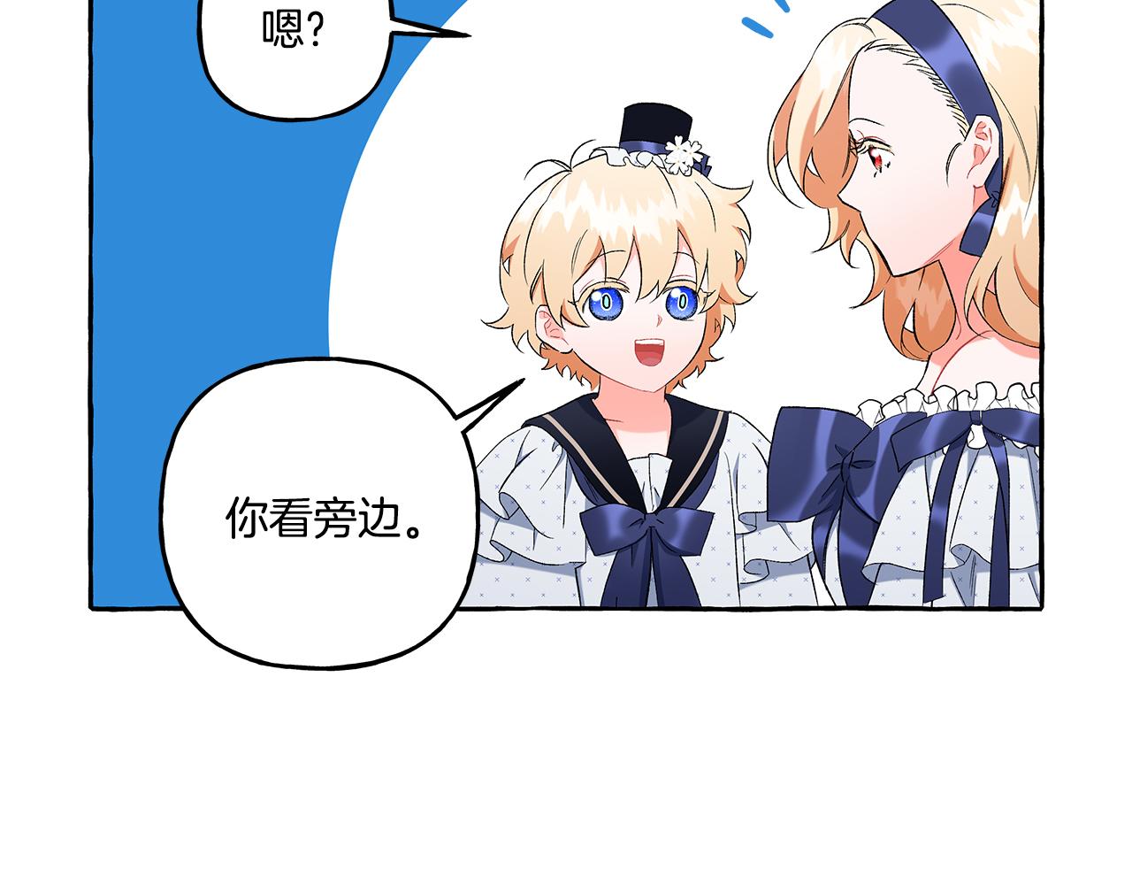 第39话 当模特(1/3)-第39话