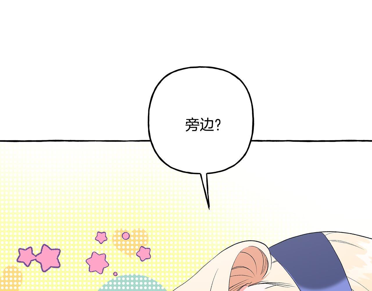 第39话 当模特(1/3)-第39话