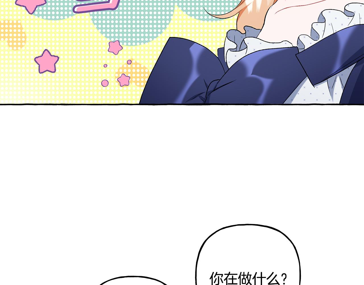 第39话 当模特(1/3)-第39话