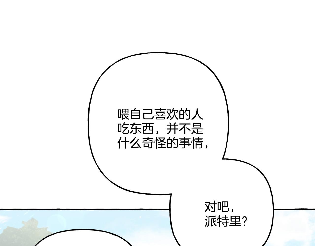 第39话 当模特(1/3)-第39话