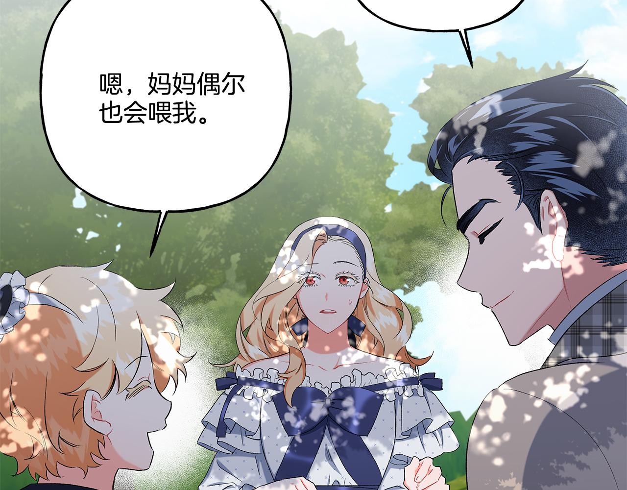 第39话 当模特(1/3)-第39话