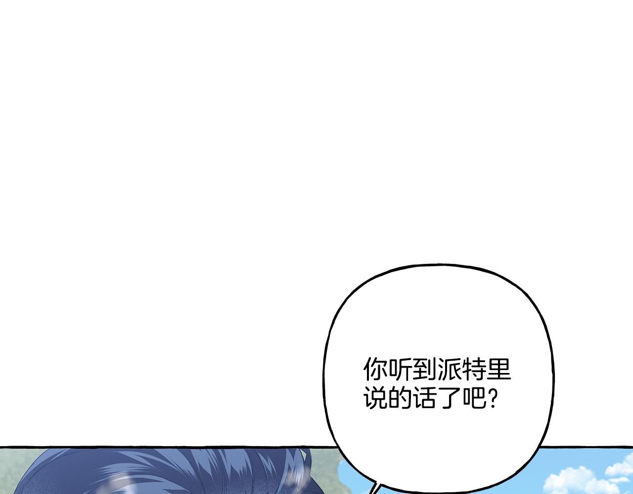 第39话 当模特(1/3)-第39话